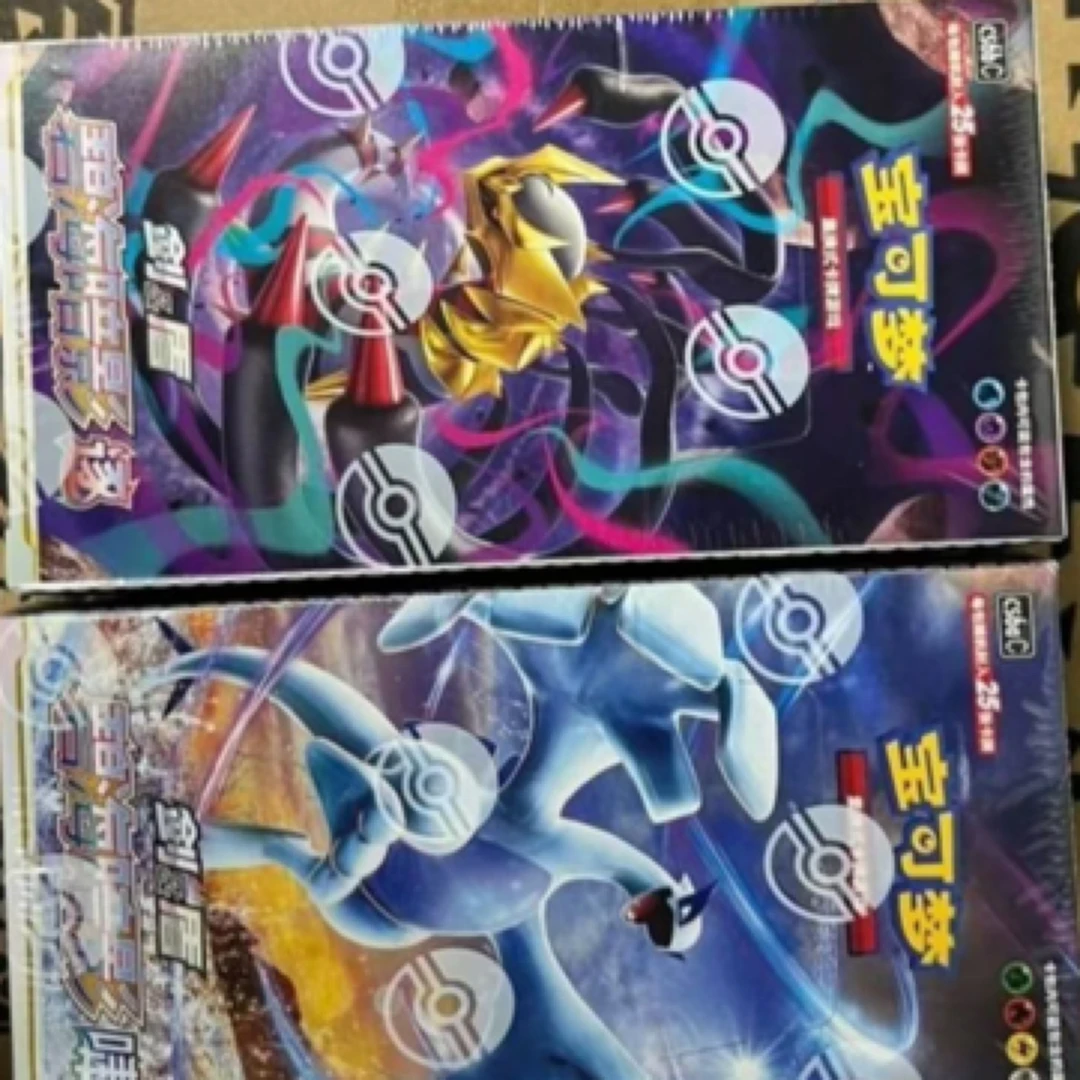 ptcg属性对对碰（未成年请勿下单盲盒类商品售出概不退换）宝可梦