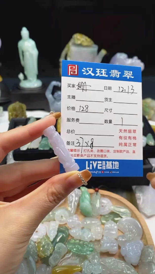 【闪购商品】翡翠颈饰未镶嵌翡翠龙柱