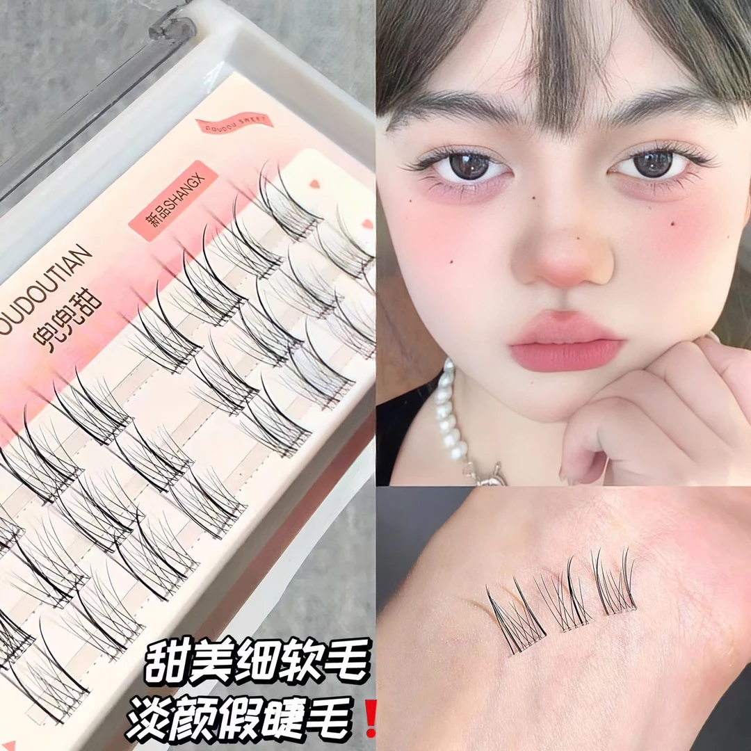 兜兜甜细毛空气睫毛妈生自然漫画单簇分段嫁接太阳花三部曲假睫毛