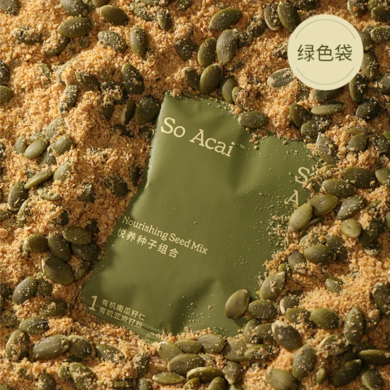 悦养种子组合绿色袋18g*2小包