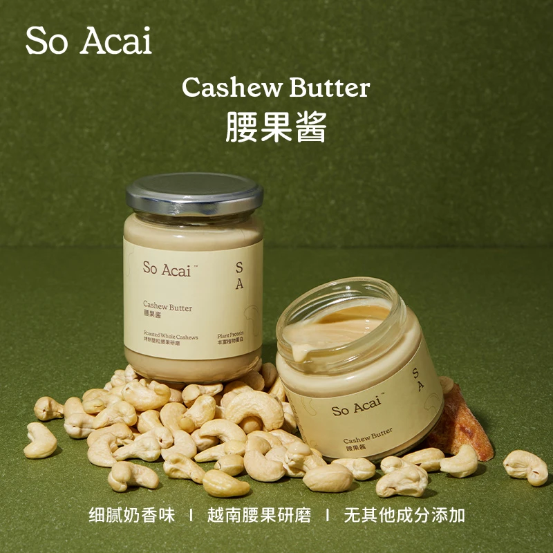 SOACAI纯腰果酱坚果酱涂抹面包吐司酱原味不添加糖营养健康早餐