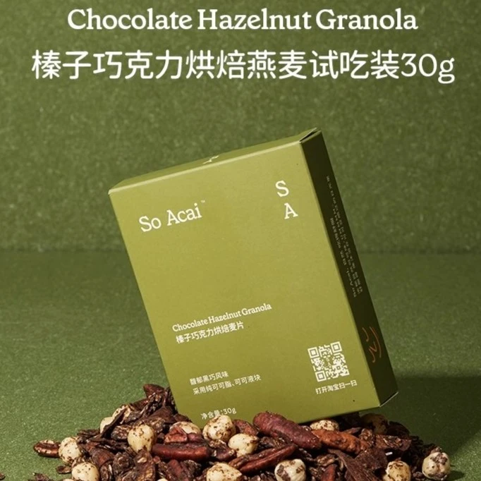 【会员派样试吃】SOACAI榛子巧克力烘焙燕麦30g试吃装冲泡即食营养