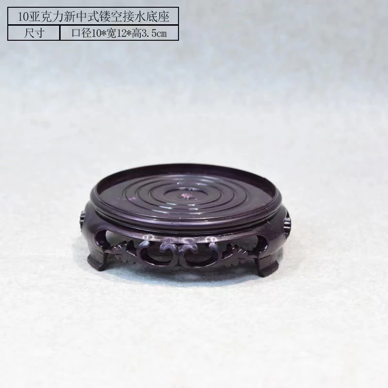 花香植 定制亚克力国风塑料镂空底座