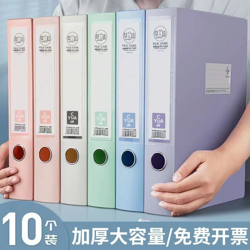 莫兰迪档案盒A4文件资料盒35mm55mm折叠收纳盒凭证盒文件夹办公