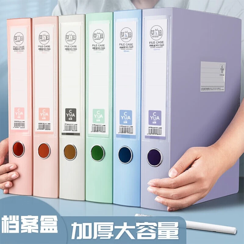 档案盒莫兰迪色加厚塑料文件档案盒会计文件盒大容量办公文具
