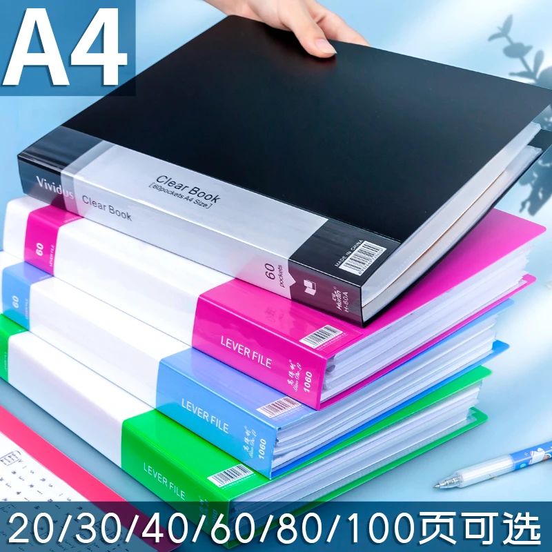 彩色资料册文件夹A4乐谱夹插页袋60_100页多层学生用透明活页收纳