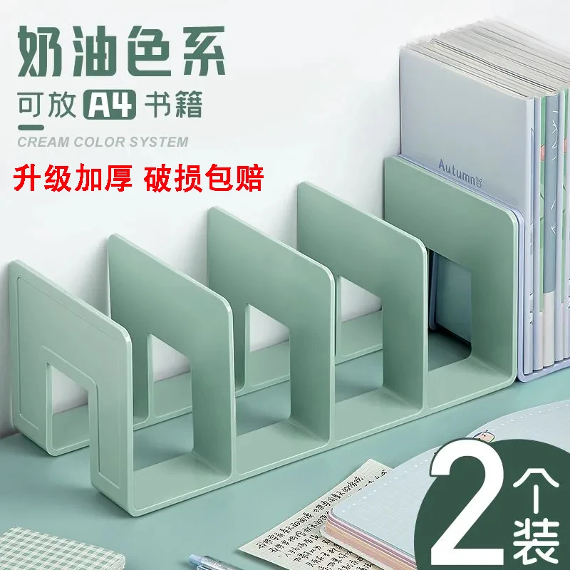 学生书本收纳书架书夹高颜值收纳亚克力书立初中生桌上多格书立