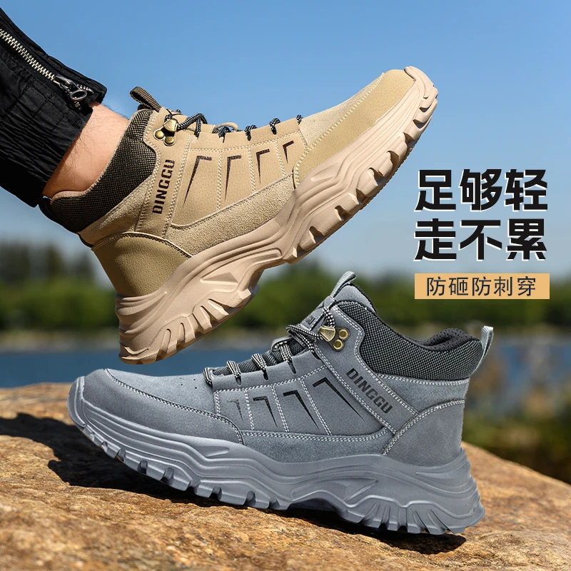 高帮劳保鞋男款士防砸防刺穿钢头轻便软底耐穿带钢板冬季棉鞋工作