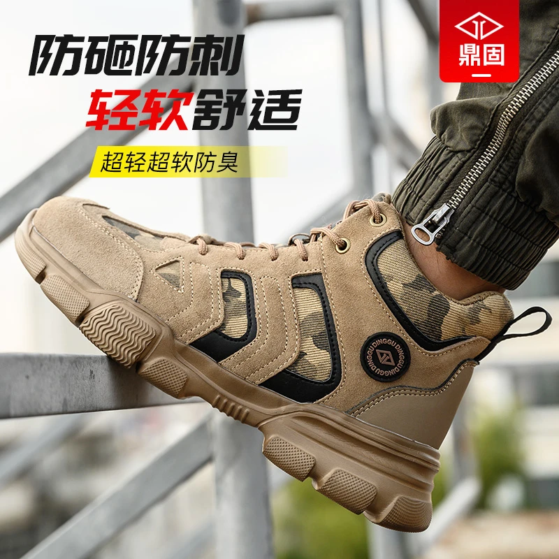 劳保鞋男款防砸防刺穿电焊工作钢头耐磨带钢板工地男鞋冬季高帮棉