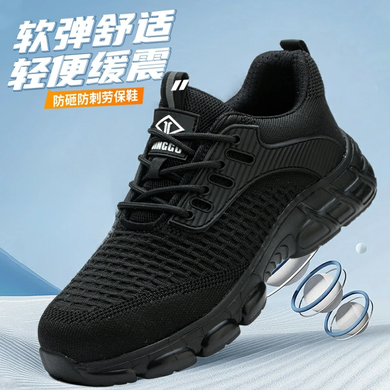 鼎固劳保鞋男士新款防砸防刺穿钢头轻便防臭安全舒适软底抗造四季