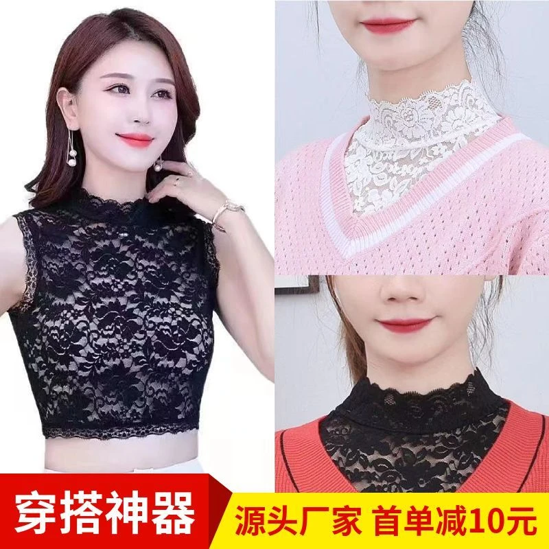 【拍一发二】新款百搭蕾丝防走光蕾丝假领子夏季薄款无袖网纱上衣