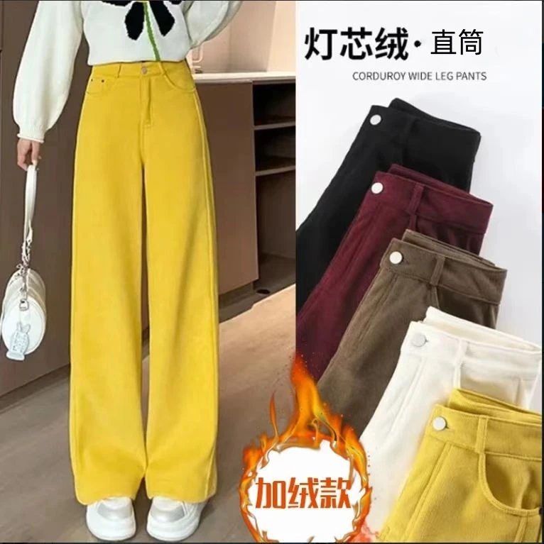 【婷婷专属】650克起 【加绒加厚】灯芯绒单扣直筒高腰窄版休闲裤过冬