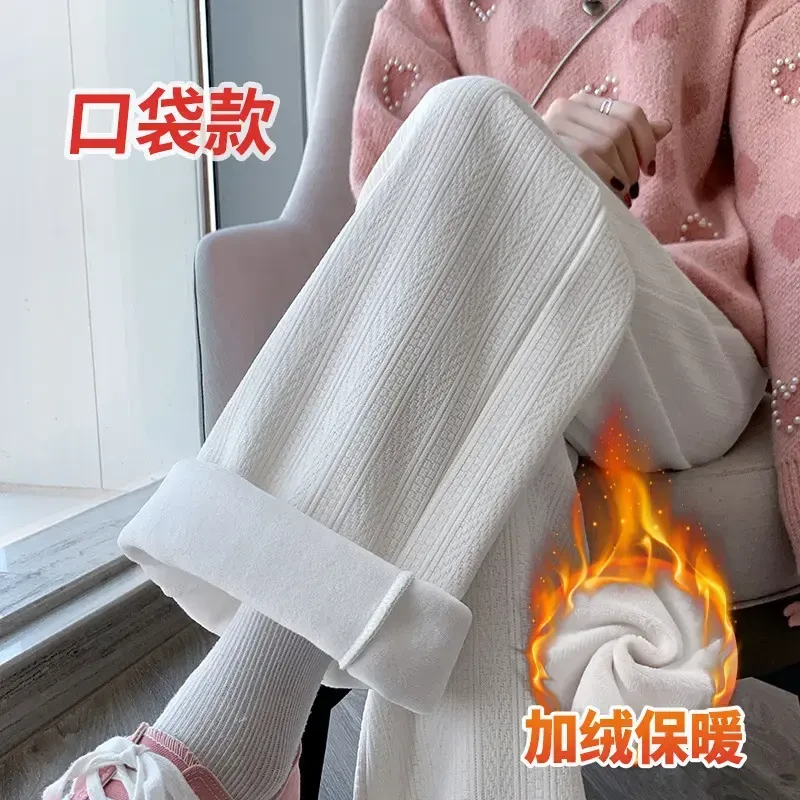 600克起 一条过冬加绒加厚麦穗裤女高腰直筒裤025