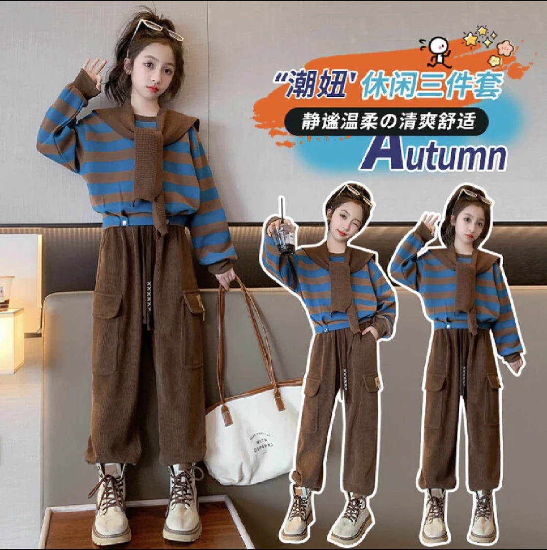 2025新款秋季时尚洋气女童中大童时髦甜美套装