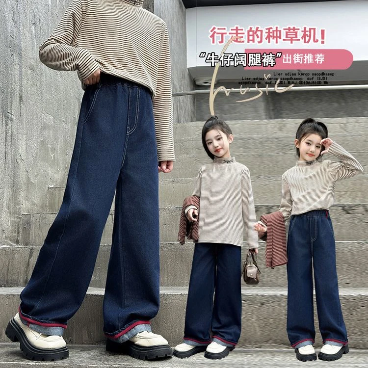 2024新款女童中大童春秋百搭洋气宽松阔腿牛仔裤