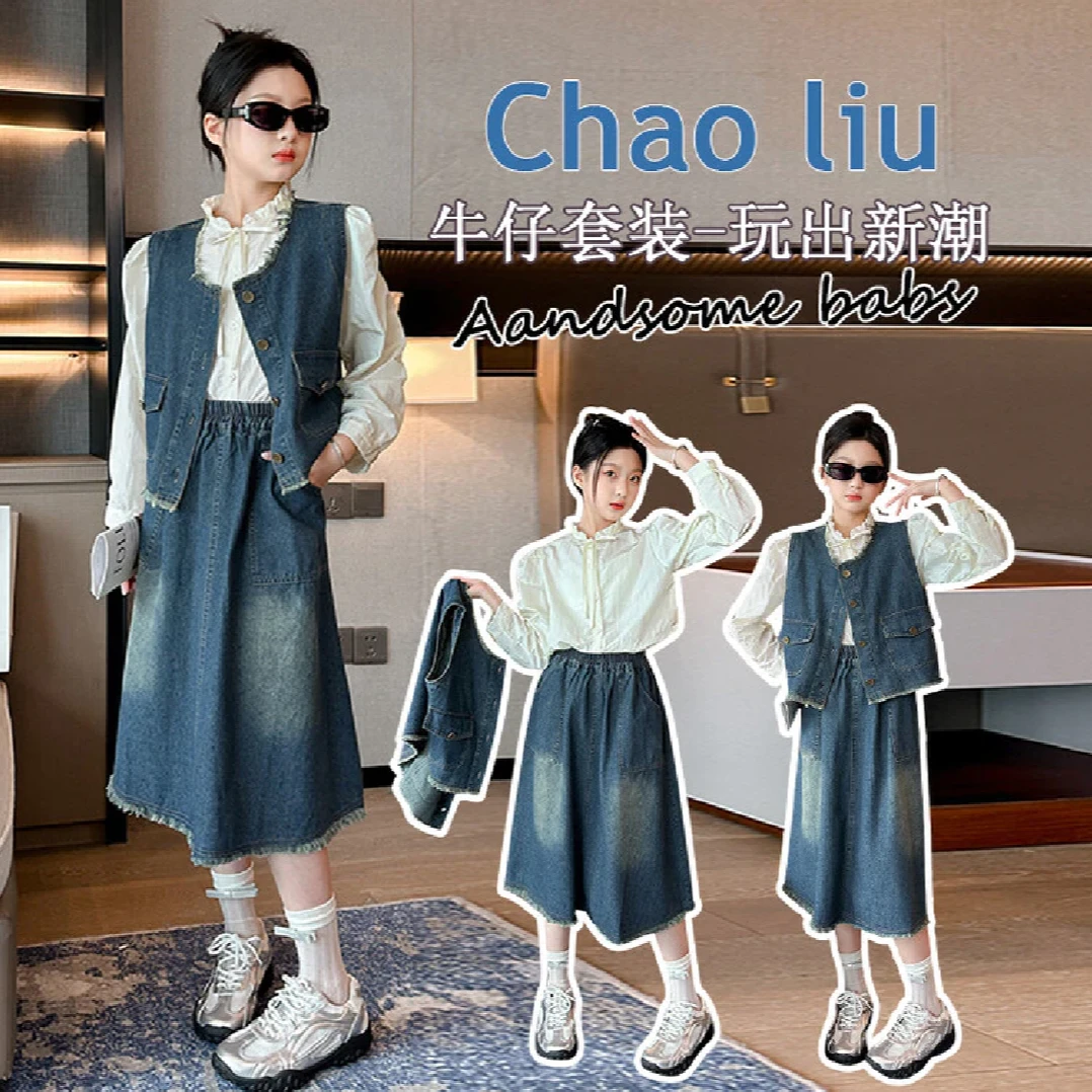 2024新款女童中大童牛仔秋季洋气套装