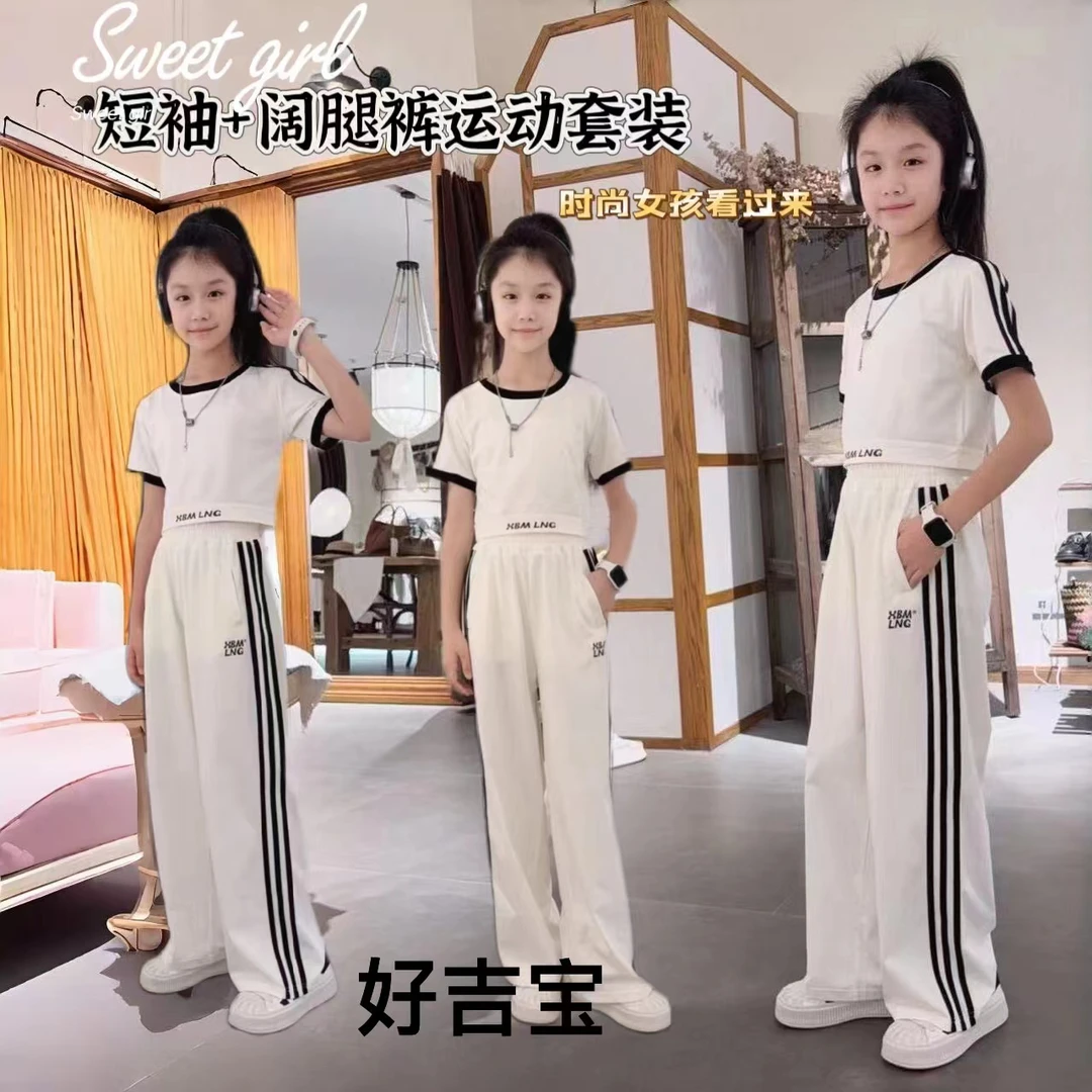 2025垂感凉爽女童运动套装中大童女孩时尚洋气夏季潮款