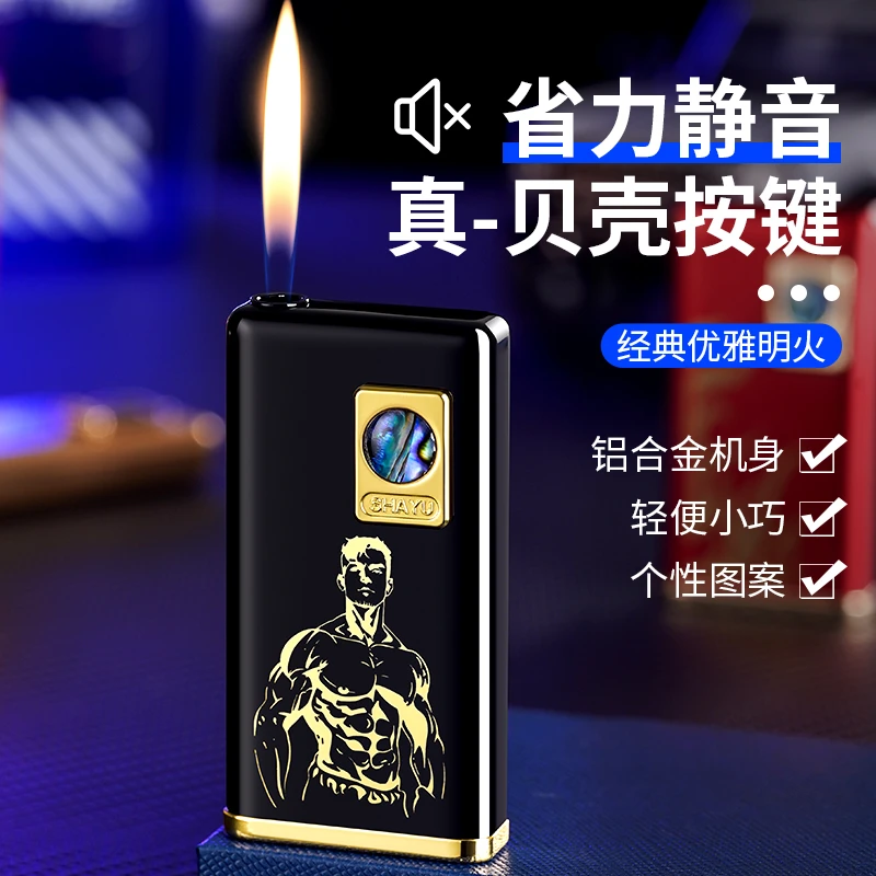 2024新款猫眼电子感应充气打火机便携轻薄个性创意经典静音打火机