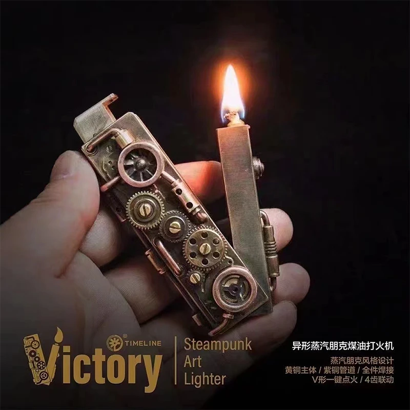 异性煤油蒸汽朋克风创意打火机手工网红复古黄铜点火男士