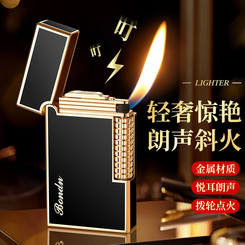 2024朗声黑科技网红创意打火机高档父亲节礼物轻奢复古个性