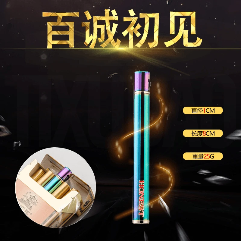 百诚初见长条砂轮明火打火机男女士通用迷你打火机个性便携小巧