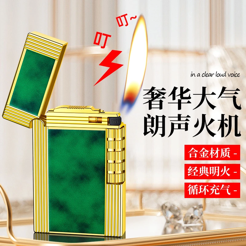 2024新款朗声钢音侧滑充气打火机金属明火个性创意男士高档打火机