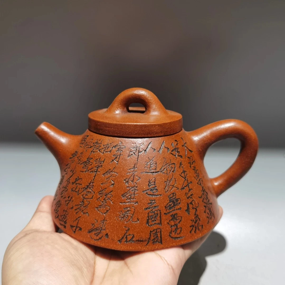 诗词霸王石瓢降坡黄泥360ml全手