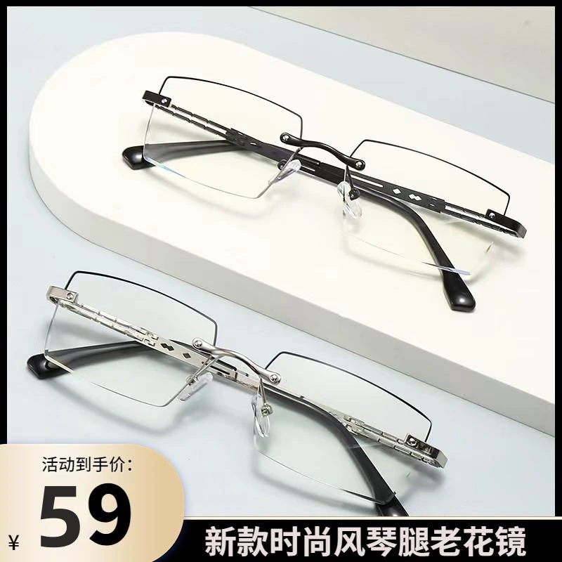 无框风琴腿高档防蓝光老花镜高清切边防辐射老光眼镜女时尚中老年