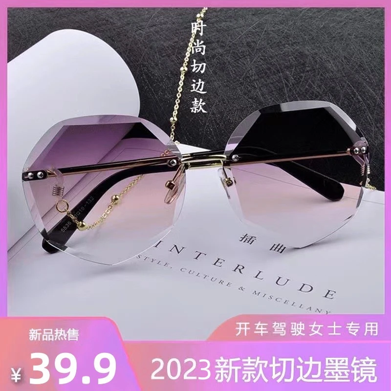 2024新款太阳镜女防紫外线网红眼镜潮韩版大脸显瘦防晒无框墨镜