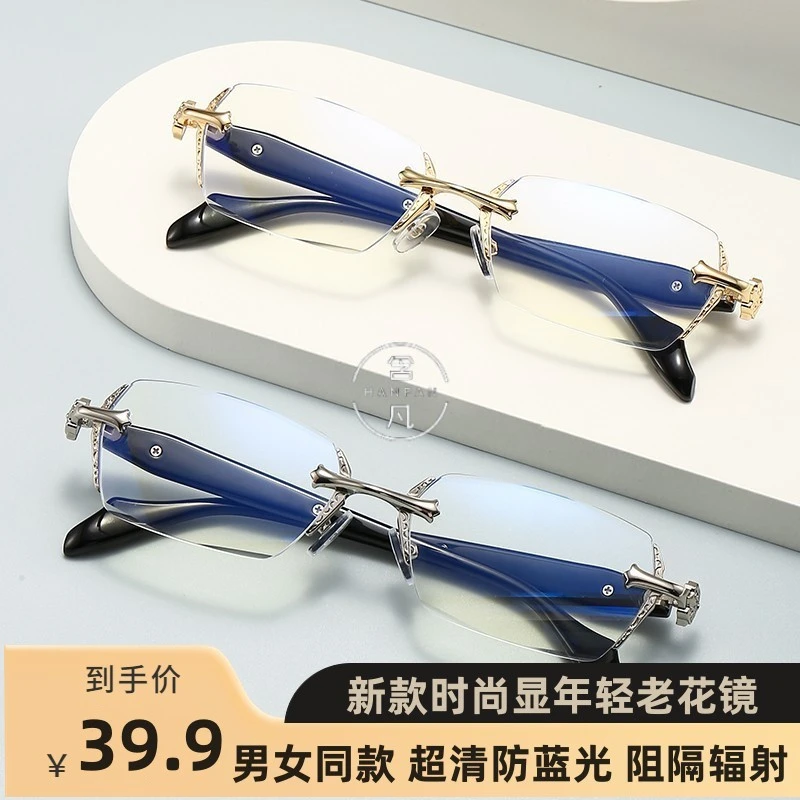 【厂家直销】23新款手工打磨高端切边时尚减龄 男女同款老花镜