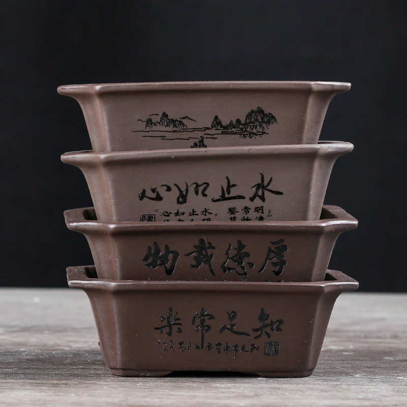 【直播浮力683】14*10*5cm到手花盆+底座紫陶长方造景绿植马槽