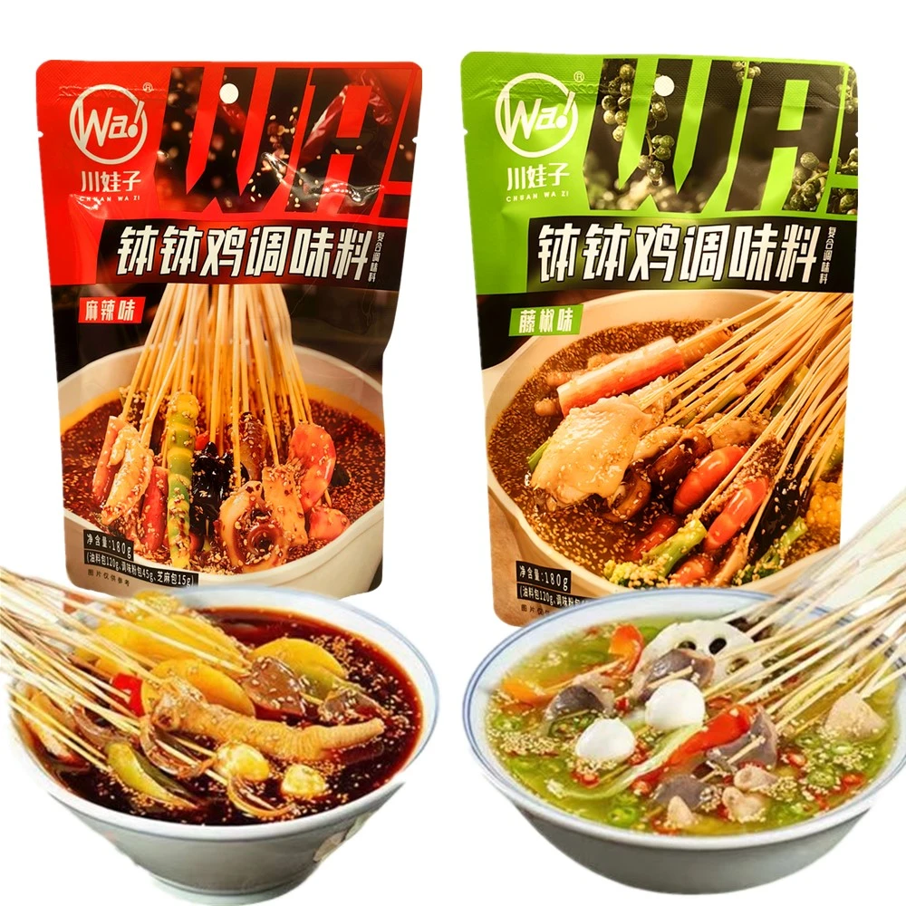 川娃子钵钵鸡调料家用装乐山冷吃串串红油麻辣四川特产冷锅麻辣烫