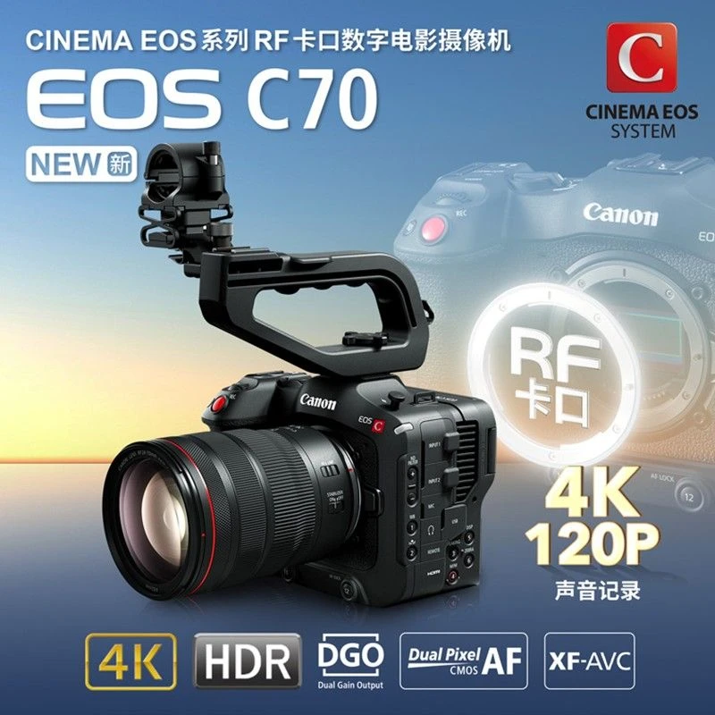 9新 Canon/佳能 EOS C70 电影机4K超高清专业视频直播采访摄像机