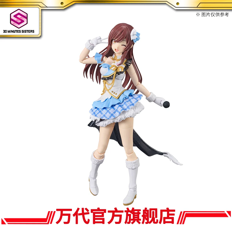 万代模型 30MS 大崎甘奈/玩具