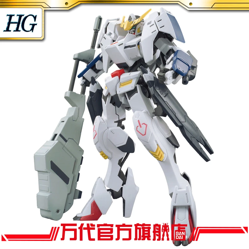 万代模型 玩具 HG 1/144 巴巴托斯高达 第6形态