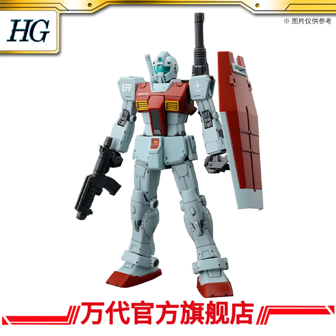 万代模型 HG 1/144 吉姆（肩部加农装备/导弹舱装备）