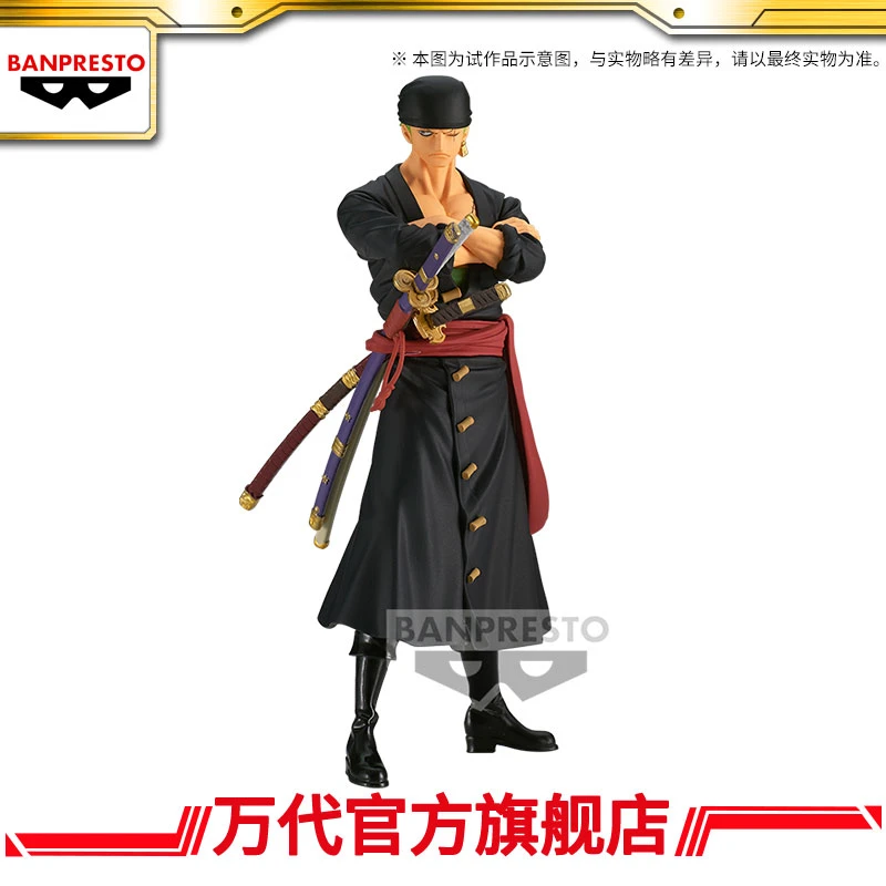 新品 眼镜厂 航海王 DXF和之国vol.5罗罗诺亚·佐罗手办