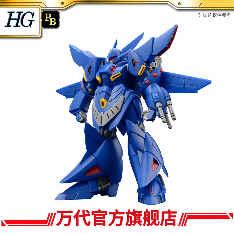 PB 万代模型 HG 亡灵Mk-II