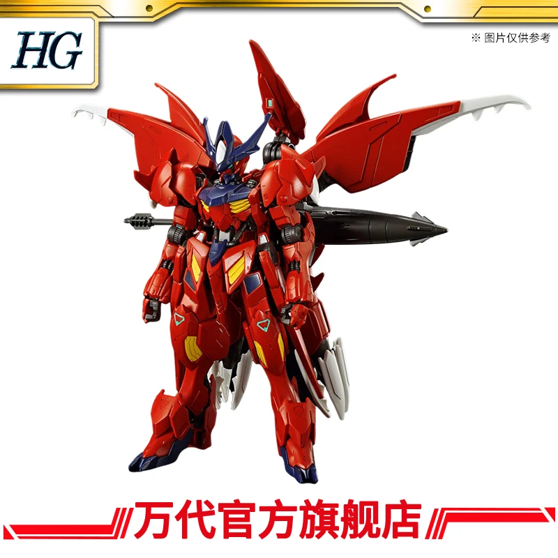 万代模型 HG 1/144 惊异高达巴巴托斯 天狼型/GUNDAM/玩具