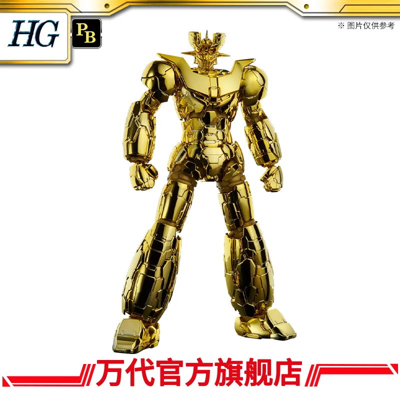 PB 万代模型 HG 魔神Z(INFINITY) 金色Ver.