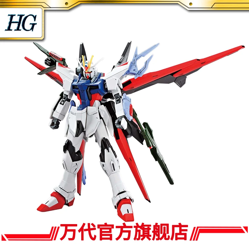 万代模型 HG 1/144 PERFECT突击自由高达 玩具