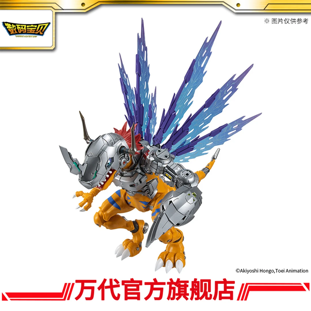 【已到期】万代模型 数码宝贝 FRS Amplified 机械暴龙兽（疫苗种）