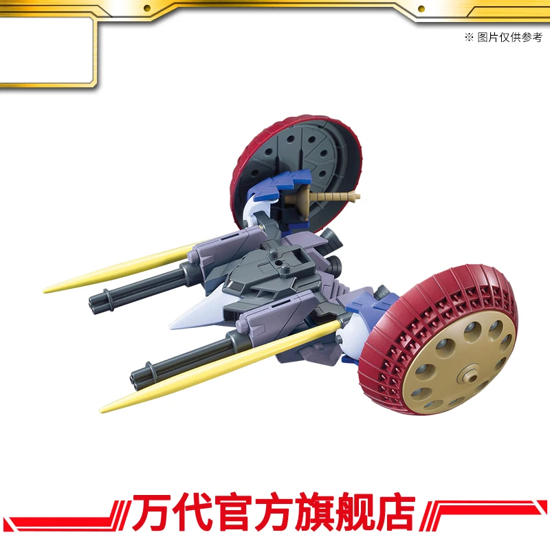 万代模型 高达模型 配件套组 06（火神型背包）