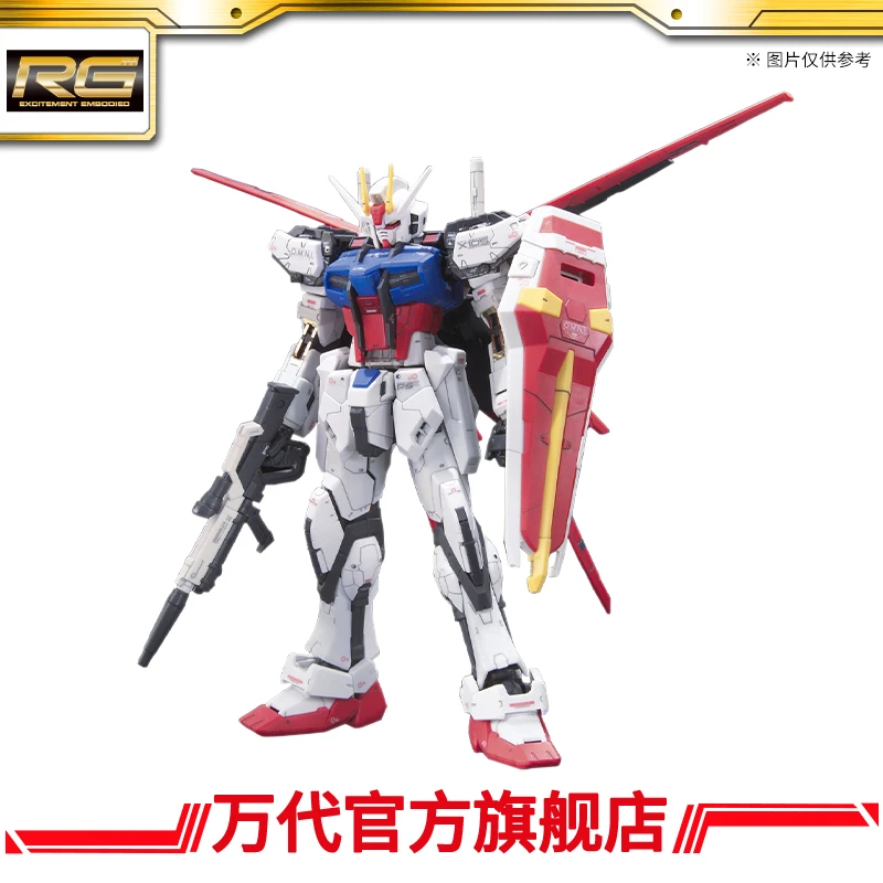 万代模型  RG 1/144 空战型突击高达/Gundam