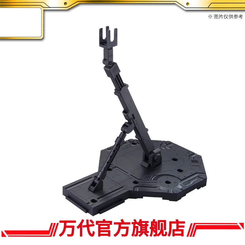 万代模型  配件 可动底座 黑色 高达 Gundam
