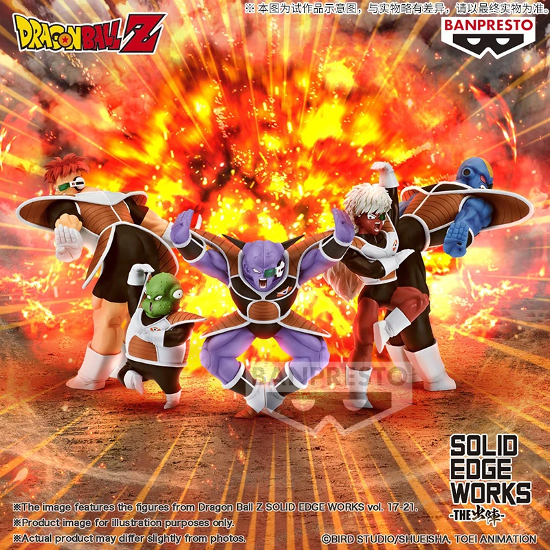 万代 BANPRESTO(眼镜厂) 龙珠Z 基纽战队套装 景品手办 一套5款