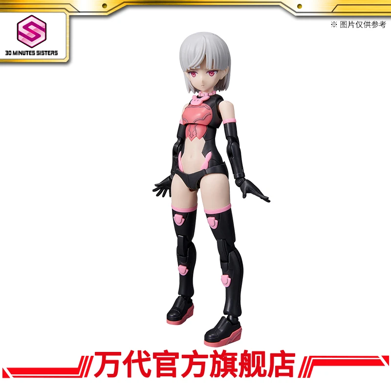 万代模型 30MS SIS-T00 拉拉涅[配色B]/玩具