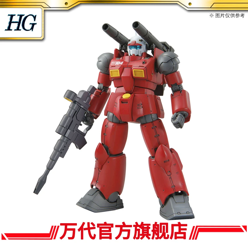 万代模型 HG 1/144 钢加农（库库鲁斯·多安的小岛版）/玩具