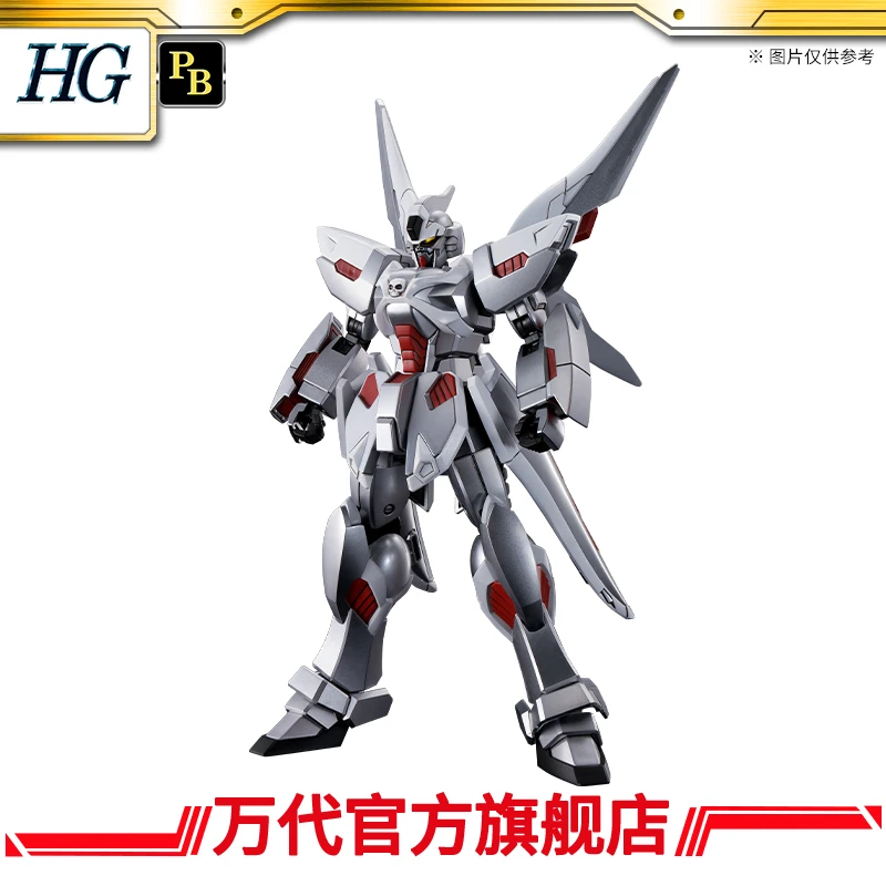 PB 万代模型 HG 幽灵高达/GUNDAM