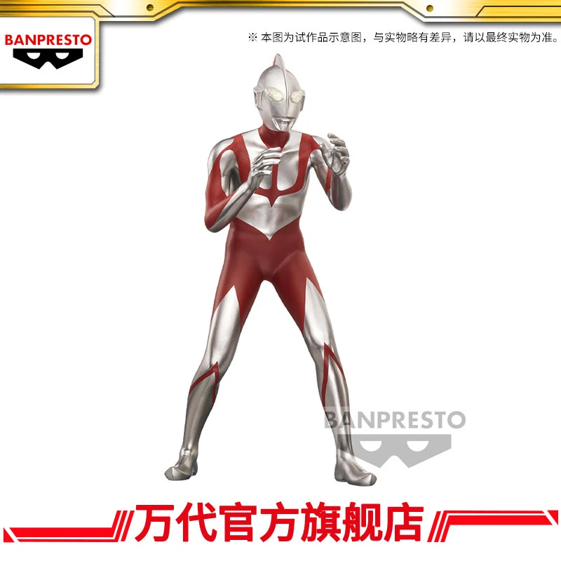 【到期】眼镜厂 新·奥特曼 英雄勇像 奥特曼 手办